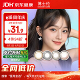 博士伦万花瞳星空幻想进口美瞳彩色隐形眼镜半年抛1片装 浪漫极夜 175度
