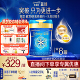 美赞臣蓝臻 3段奶粉 幼儿配方牛奶粉(12-36月)820g 乳铁蛋白【新国标】 蓝臻3段 820g 6罐 （咨询领神券）