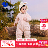 迷你巴拉（minibala）【轻暖绒】巴拉羽绒连体衣婴儿宝宝儿童蛋形保暖萌趣冬季外套 梦幻粉60334 90