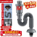 莱尔诗丹面盆下水管洗手盆隔臭下水器墙排伸缩排水管加长下水软管 LD336