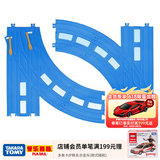 多美（TAKARA TOMY）多美卡普乐路路火车轨道配件R系列DIY创意拼搭拼装男孩儿童玩具 R-28复线分叉转弯路轨
