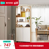林氏家居置物门厅储物隔断柜入户玄关柜LS187【白色】O1-C间厅柜0.8米