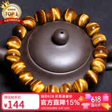 石玥珠宝精品10mm天然黄虎眼石手串虎睛石转运珠手链男女士款 水晶玛瑙 