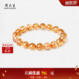 周大生【生日礼物】黄水晶紫水晶手串超七玛瑙绿幽灵送女友
