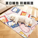 HELLOJOY四季宠物地垫狗狗垫子睡觉用猫咪睡垫夏天凉席狗窝笼子垫板用品