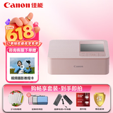 佳能（Canon）SELPHY CP1500 小型照片打印机 热升华手机无线相片打印机 家用聚会便携打印 家庭畅享套装