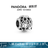 潘多拉（PANDORA）一锁定情串饰925银镂空美好寓意时尚diy串珠生日礼物 一锁定情串饰 均码