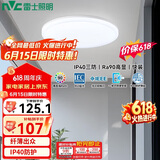 雷士（NVC）吸顶灯IP40三防36W白光玄关走廊阳台现代简约灯具圆款