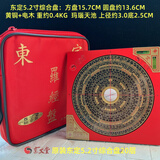 京文堂 原装东定罗盘2寸-1尺2综合盘大号玛瑙天池黄铜电木,直销台湾香港 东定正品【5寸2综合盘20层15.8CM】