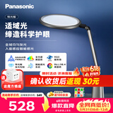 松下（Panasonic）护眼灯  全光谱导光板学生学习家用卧室床头灯致儒PRO 