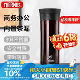 膳魔师（THERMOS）保温杯470ml高真空不锈钢办公家用带茶漏水杯CMK-501 CBW