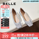 百丽（Belle）芭蕾风晚晚平底单鞋女商场同款牛皮玛丽珍鞋B3W1DAQ6 银色  （软糯羊皮，质感光泽） 38 (240mm)