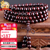 石玥珠宝6mm印度小叶紫檀木手串把件盘串文玩108颗佛珠念珠手链男女士款 