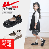 回力（Warrior）回力儿童黑色小皮鞋女童公主鞋2025春夏新款女孩演出单鞋校园鞋子 黑色|0232 30