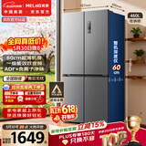 美菱【价保618】收纳师460L十字门冰箱双变频一级能效家用超薄机身风冷无霜BCD-460WSP9CX国家补贴