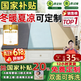 能见度 榻榻米专用床垫定制 日式地垫天然椰棕踏米炕垫塌米儿童双面定做 【定制专拍】全椰棕每平方
