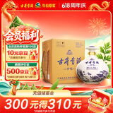 古井贡酒 青花小坛 浓香型白酒 50度 1.5L*1坛 坛装 口粮酒【端午送礼】