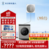 科沃斯【保价618】擦窗机器人窗宝W3全能基站版自动擦玻璃喷水湿擦擦窗神器擦窗户基站洗抹布擦玻璃神器