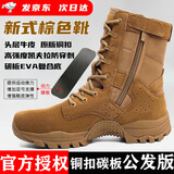 仪标新式棕色作战靴超轻训练真皮防水战靴沙漠2l高帮登山鞋户外作战鞋 棕色21作战鞋【铜扣碳板】质保一年 44
