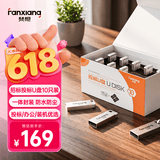 梵想（FANXIANG）8G 10个装 USB2.0 电脑车载金属迷你小U盘 F206 银色 防水防震企业竞标投标招标优盘