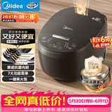 美的（Midea）【价保618】智能电饭煲电饭锅2-3人家用3L可拆蒸汽阀智能24H预约蒸煮米饭锅MB-RA303