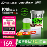 鱼跃（yuwell）安耐糖5代动态血糖仪免采血家用监测仪半年卡Anytime5Pro*12盒