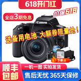 佳能/Canon 100D 200d 200D二代 R50 700D 80D 二手单反相机4K高清 200D二代 18-55 IS STM黑色套机 99新