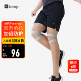 Keep髌骨带运动护膝髌骨支撑跑步羽毛球跳绳稳固半月板透气髌骨固定带