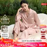 丝界真丝睡衣女100%桑蚕丝简约纯色情侣休闲家居服丝绸套装节日礼物