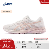 亚瑟士ASICS女鞋网面跑鞋百搭缓震运动鞋透气跑步鞋 GEL-CONTEND 4 米色105 39