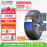 玲珑轮胎汽车轮胎195/55R16 87V 玲珑臻选 HD 宝骏730/起亚KX/长安逸动