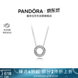 潘多拉（PANDORA）PANDORA之心项链颈饰圆形双面简约高级百搭送女友生日礼物