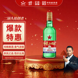 红星二锅头 大二 清香型白酒 65度 500ml 单瓶装