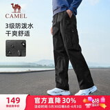 骆驼（CAMEL）直筒工装裤男户外防泼水运动休闲裤子 J14CA6L6645 幻影黑 M