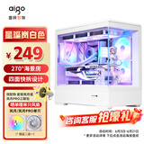 爱国者（aigo）星璨岚 白色 游戏电脑台式主机箱 支持360水冷 M-ATX主板/四面快拆/270°海景房/5090显卡