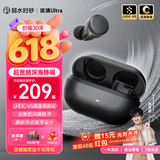 弱水时砂【重磅新品】琉璃Ultra无线蓝牙耳机琉璃X升级款入耳运动耳机抗风噪主动降噪HiFi音质超长续航学生 墨云黑|深海级降噪+旗舰HiFi音质