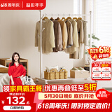 溢彩年华晾衣架落地可移动阳台凉晒衣架室内挂衣架晾衣杆白色衣服架子2266