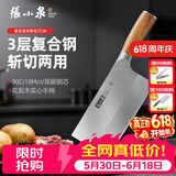 张小泉铭匠系列复合钢刀具套装家用厨房菜刀不锈钢切片刀厨师专用 斩切刀2#180mm D50861200