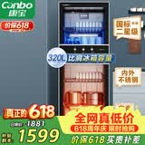 康宝（Canbo）消毒柜 家用立式消毒碗柜大容量商用碗筷收纳消毒柜双门高温烘干二星级碗柜【政府补贴】XDZ320-D1