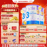 Bubs澳洲婴幼儿配方A2羊奶粉3段800g*3 【1-3岁】小分子蛋白