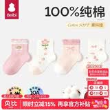 贝比婴儿袜子夏季薄款棉袜可爱新生儿宝宝袜透气网眼袜女童公主中筒袜