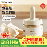 小熊调料盒 调味罐调料瓶盐罐厨房调味盒可伸缩勺子CX-W0080 P01