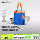 蕉下（beneunder）单肩包包女包折叠口袋包迷你手提包便携旅行购物袋手提袋GP155