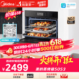 美的（Midea）蒸烤箱一体机嵌入式家用蒸烤箱55L大容量蒸烤一体机 APP智控搪瓷内胆蒸箱烤箱蒸烤炸三合一BS5053W