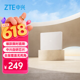 中兴（ZTE）晴天PoE 子路由(单只装)  需搭配套装使用 子母路由全覆盖 AC+AP穿墙王 星云系列