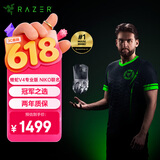 雷蛇（Razer）炼狱蝰蛇V4pro专业版 Niko联名款 无线游戏鼠标 超轻量化 FPS职业电竞 光学传感器 旗舰新品