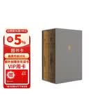 译文插图珍藏本：荷马史诗：伊利亚特·奥德赛（上下册）015 小说