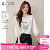 熙世界（sllsky）灯笼七分袖印花T恤女春2026新款时尚减龄中袖天丝体恤上衣 流沙白 S