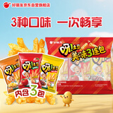 好丽友（ORION）呀土豆70g*3连包共210g 休闲零食薯条膨化食品解馋小吃