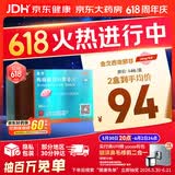 [白云山金戈] 枸橼酸西地那非片正品京东自营 25mg*9片 男科用药 京东大药房